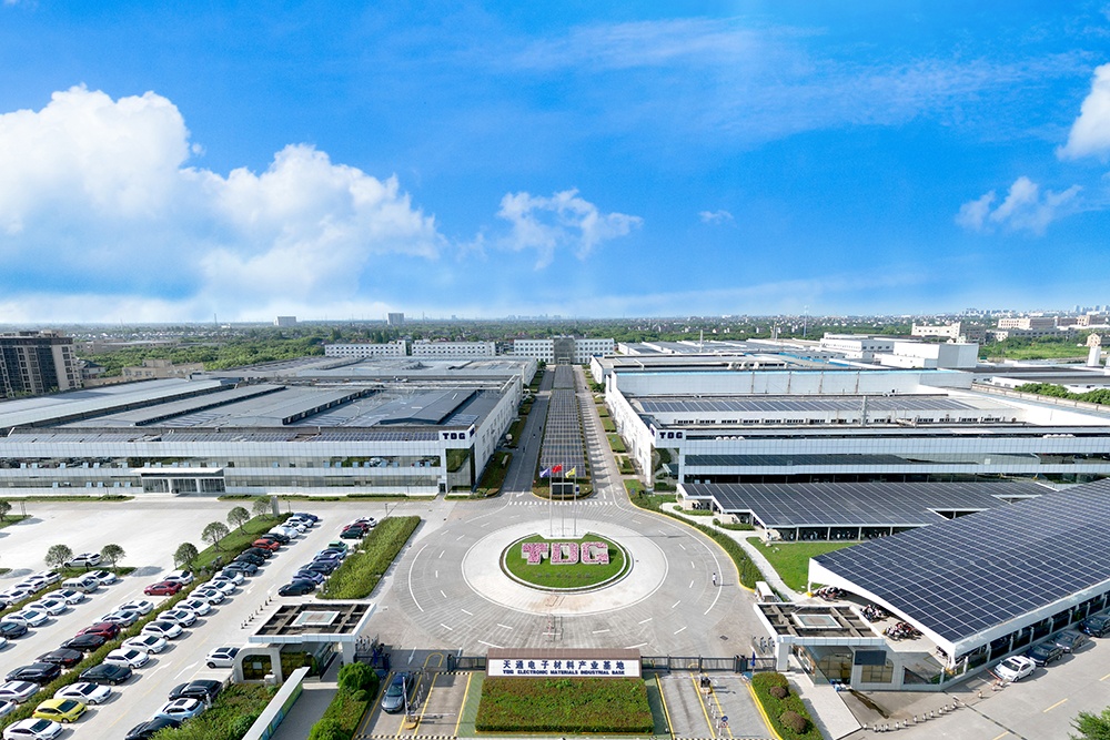 电子材料核心基地