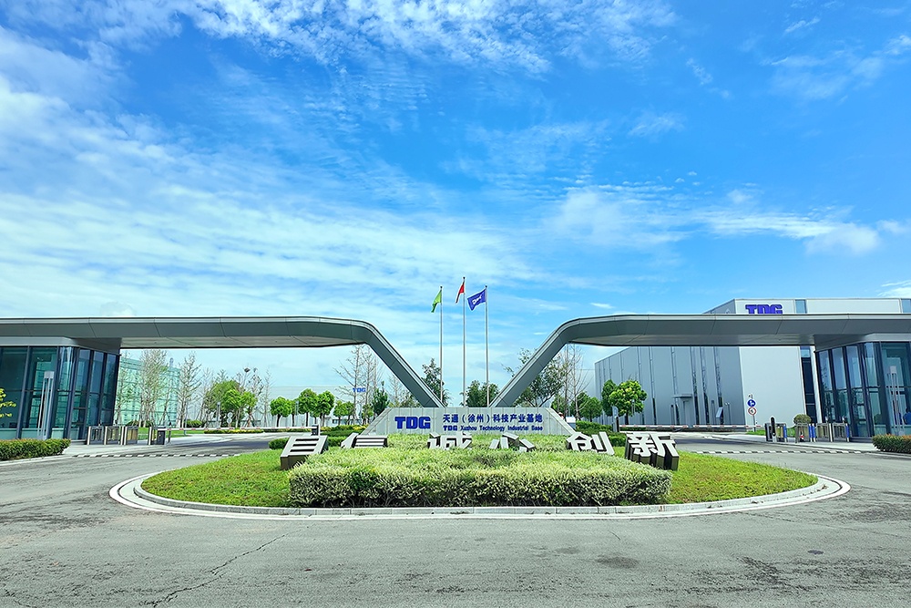 徐州科技产业基地