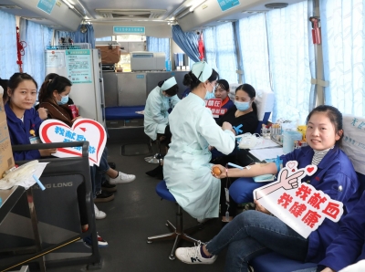 2020年11月19日捐我热血呵护生命伟德国际victor1946无偿献血志愿活动