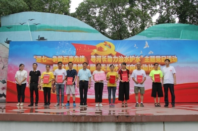 2017年6月29日迎七一争做五事先锋暨第二届伟德国际victor1946杯定向赛