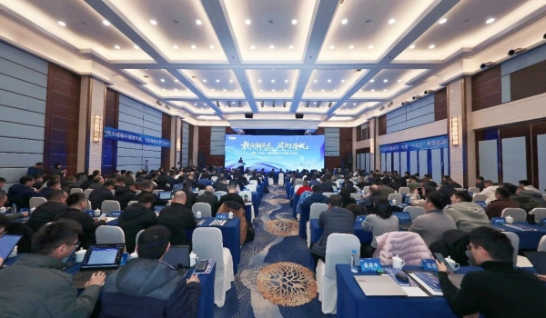 敢向潮头立 风劲正扬帆丨伟德国际victor1946股份召开“十五五”发展目标暨2025年度工作会议